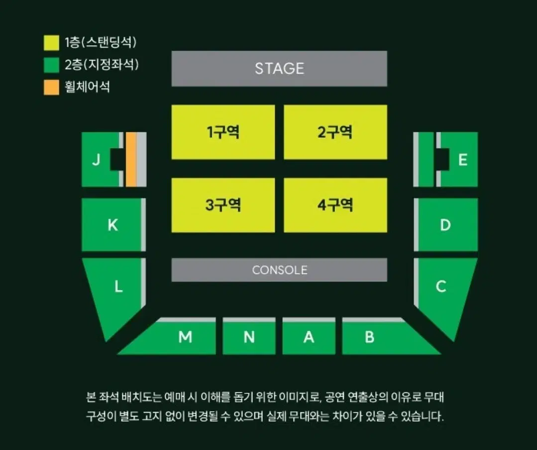 미세스그린애플 MGA (토),(일) 지정석/스탠딩 판매